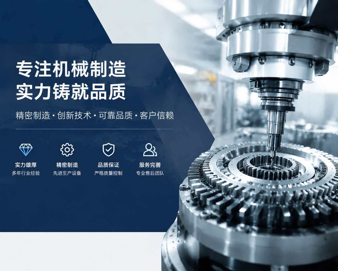 徐州屈恩工程機(jī)具公司實(shí)力展示 - 先進(jìn)生產(chǎn)設(shè)備